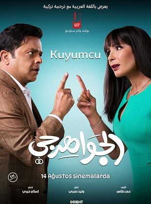 Kuyumcu